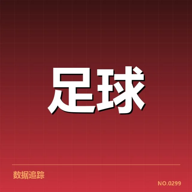 亚冠小组出线权争夺背后，球队战术变化与关键战役引发关注