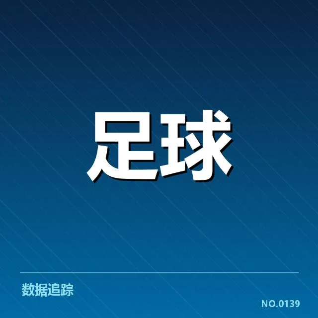 贝西克塔斯球场建设：俱乐部未来发展面临哪些挑战