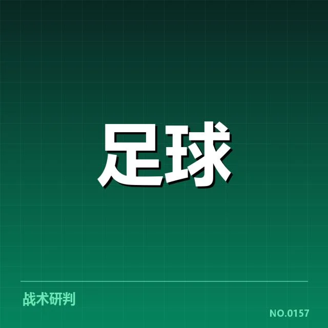 新球场确认的设计和建设数据