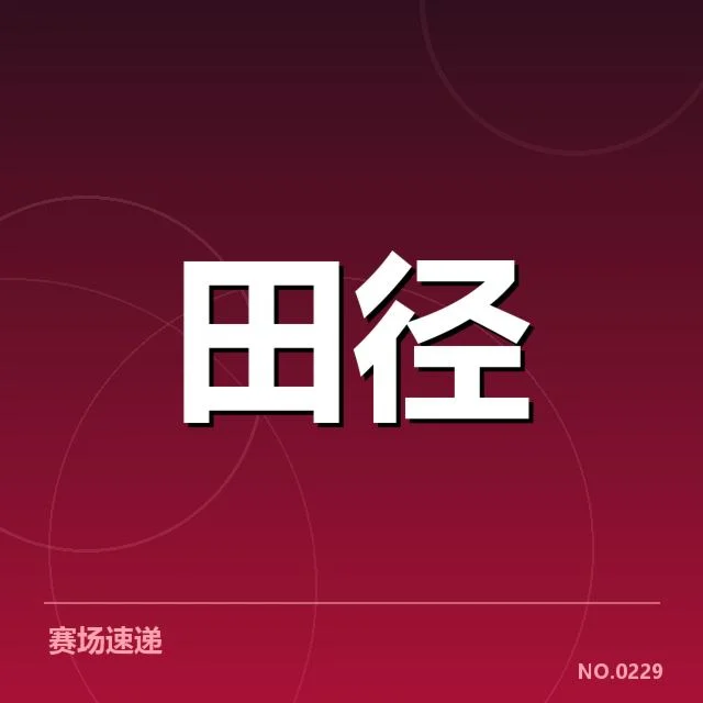 确认的伤情及医疗团队安排